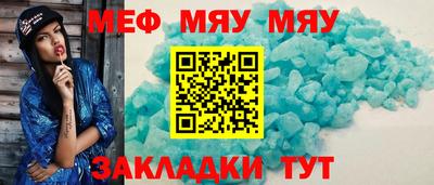 кокс Можга