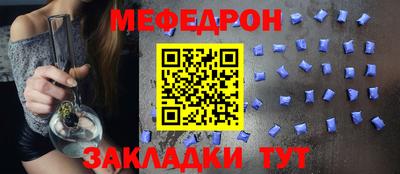 кокс Можайск