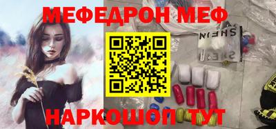 экстази Моздок