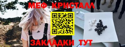 кокс Можайск