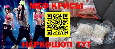 экстази Моздок