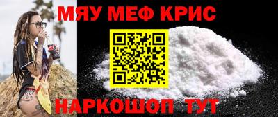 кокс Можга