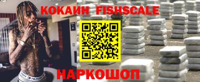 кокс Можайск
