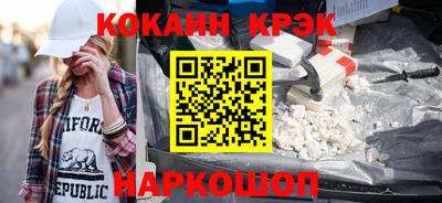 кокс Можга