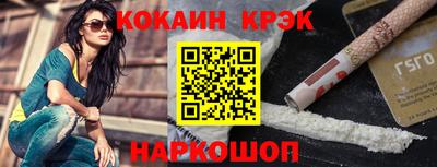 кокс Можга