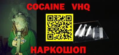 экстази Моздок
