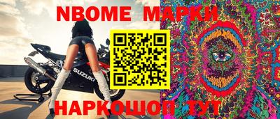 кокс Можга