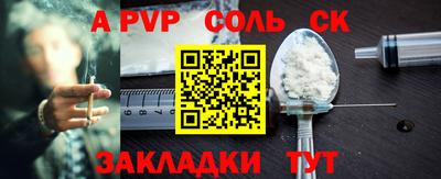 экстази Моздок