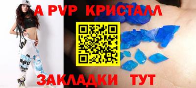кокс Можайск