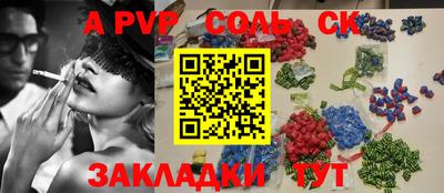 кокс Можга