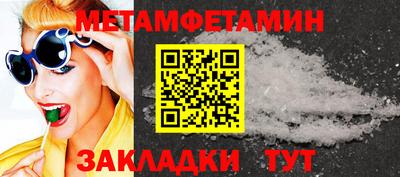 экстази Моздок