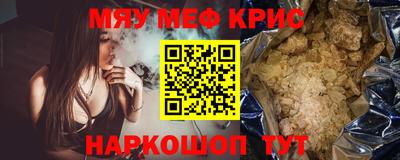 кокс Можайск