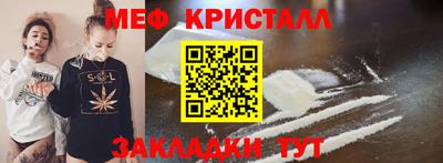 кокс Можайск