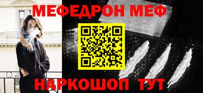 кокс Можга