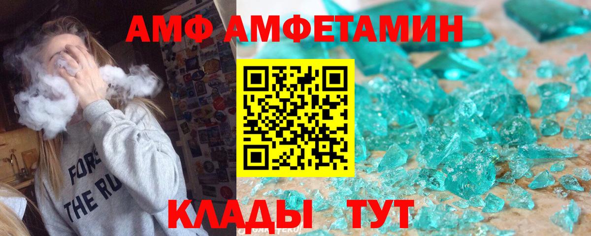Метамфетамин Methamphetamine  Вход с VPN  Ставрополь  Метамфетамин Methamphetamine 