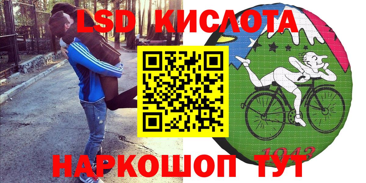 Ставрополь  Наркотические марки  Вход с VPN  Марки NBOMe 1500мкг 
