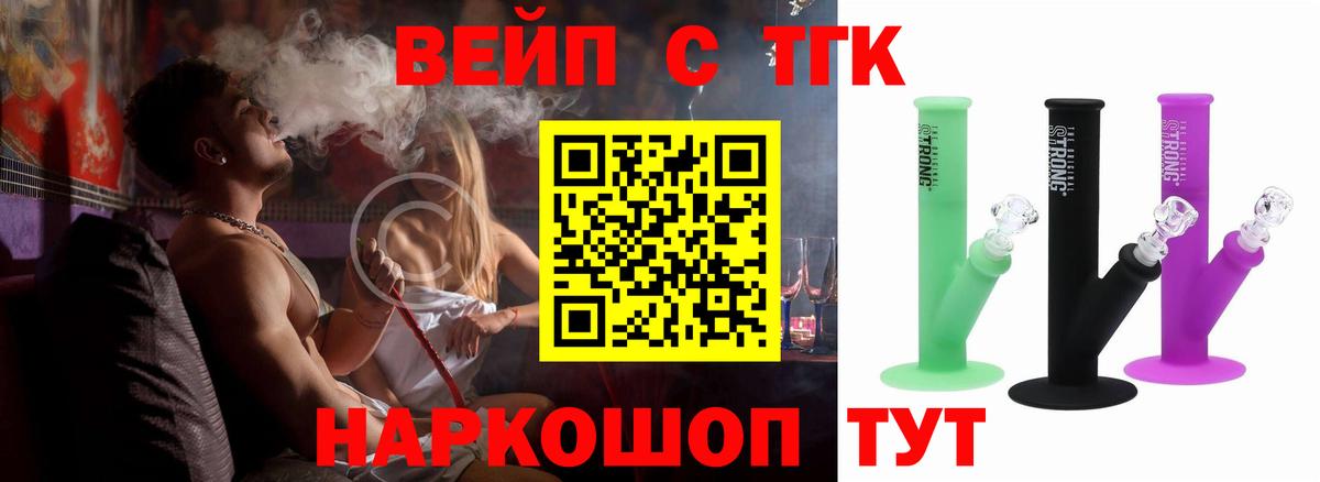 Дистиллят ТГК концентрат Ставрополь