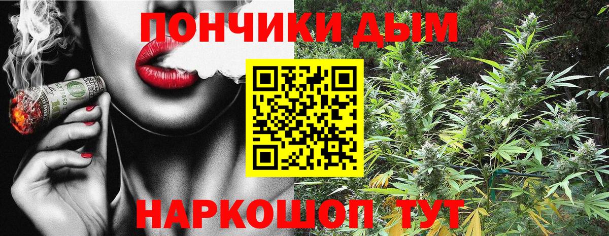 Ставрополь  Канабис конопля  Шишки марихуана THC 21%  Марихуана Ganja  МАРИХУАНА Bruce Banner  Вход с VPN 