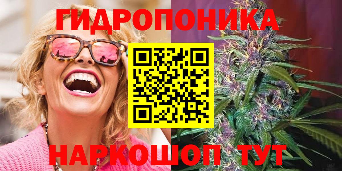Конопля AK-47 Ставрополь